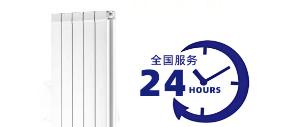 给你想要的客服服务